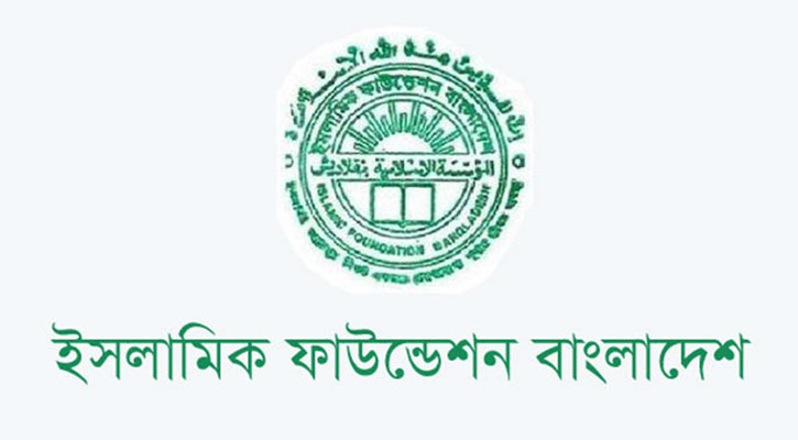 চাঁদ দেখা কমিটি বসছে রোববার, জানা যাবে কবে ঈদ