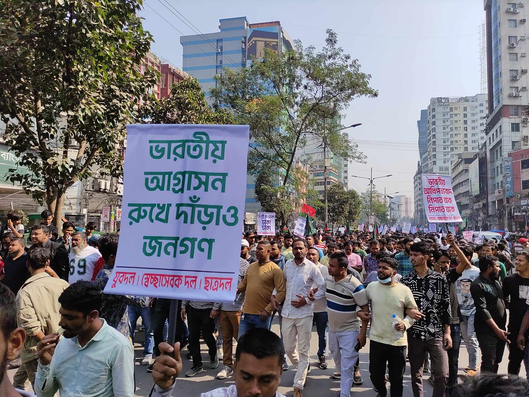 ভারতীয় হাইকমিশন অভিমুখে বিএনপির ৩ সংগঠনের পদযাত্রা চলছে