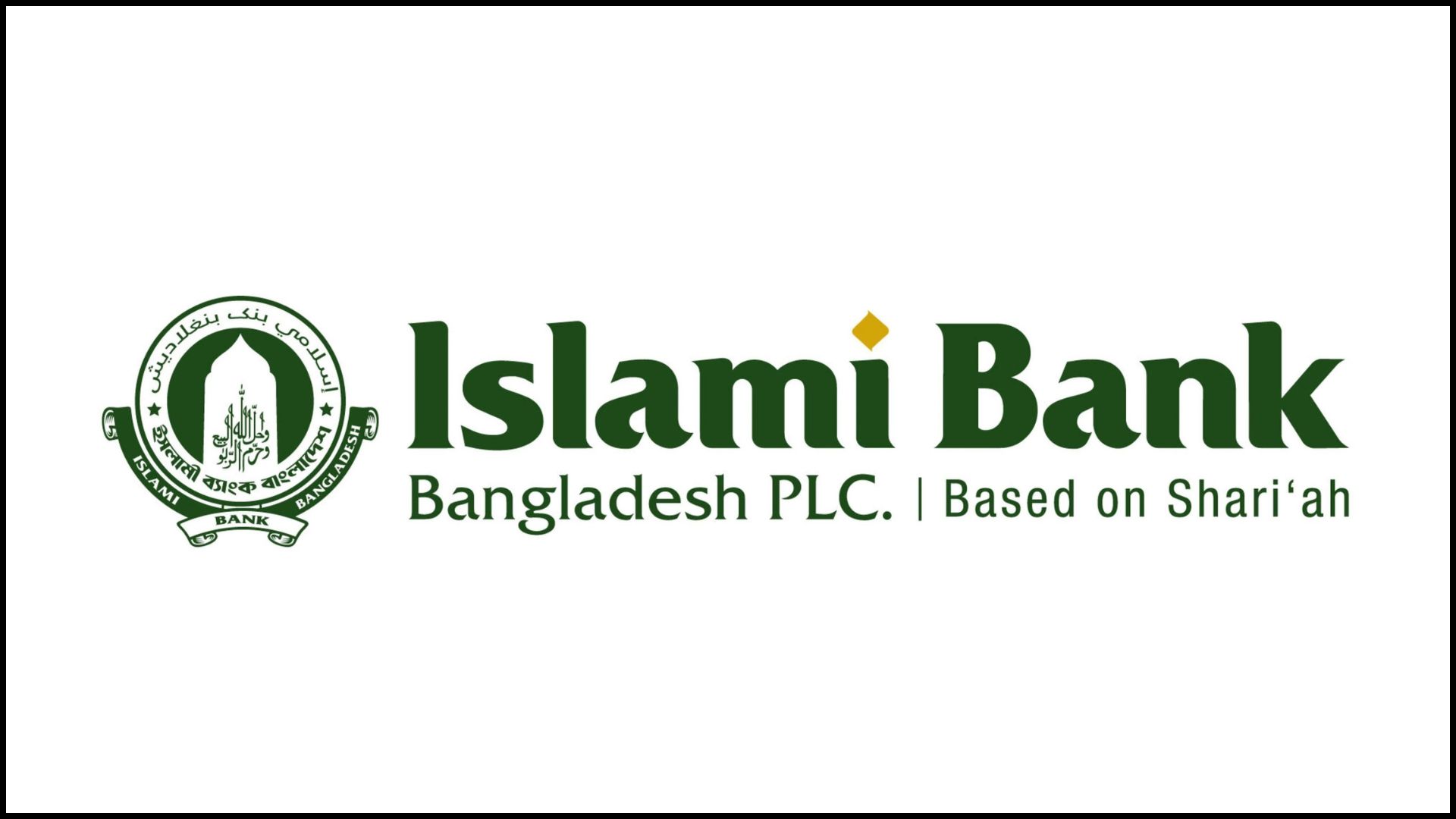 ১০৯২ কোটি টাকা আত্মসাৎ: এস আলমের ছেলেসহ ৫৮ জনের বিরুদ্ধে মামলা