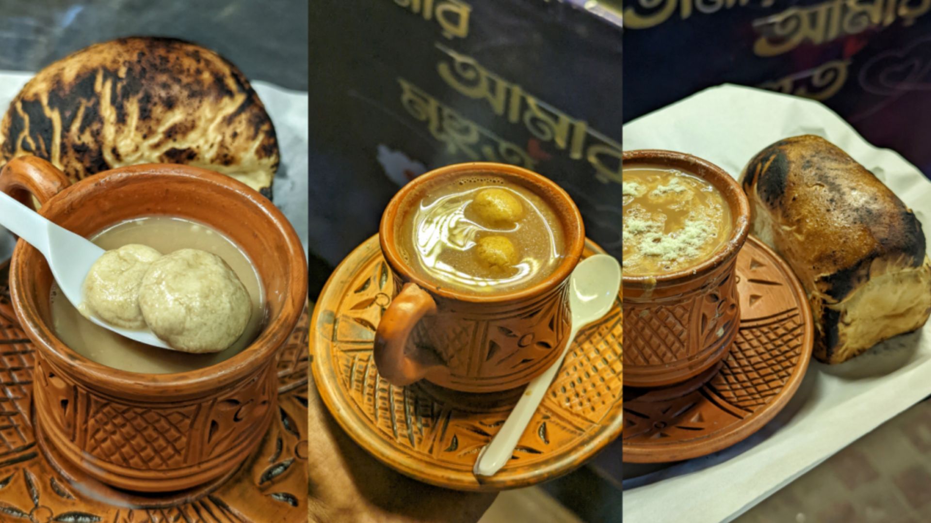 রসমালাই চা: উদ্ভাবন নাকি স্বাদতন্ত্রের ওপর অত্যাচার?
