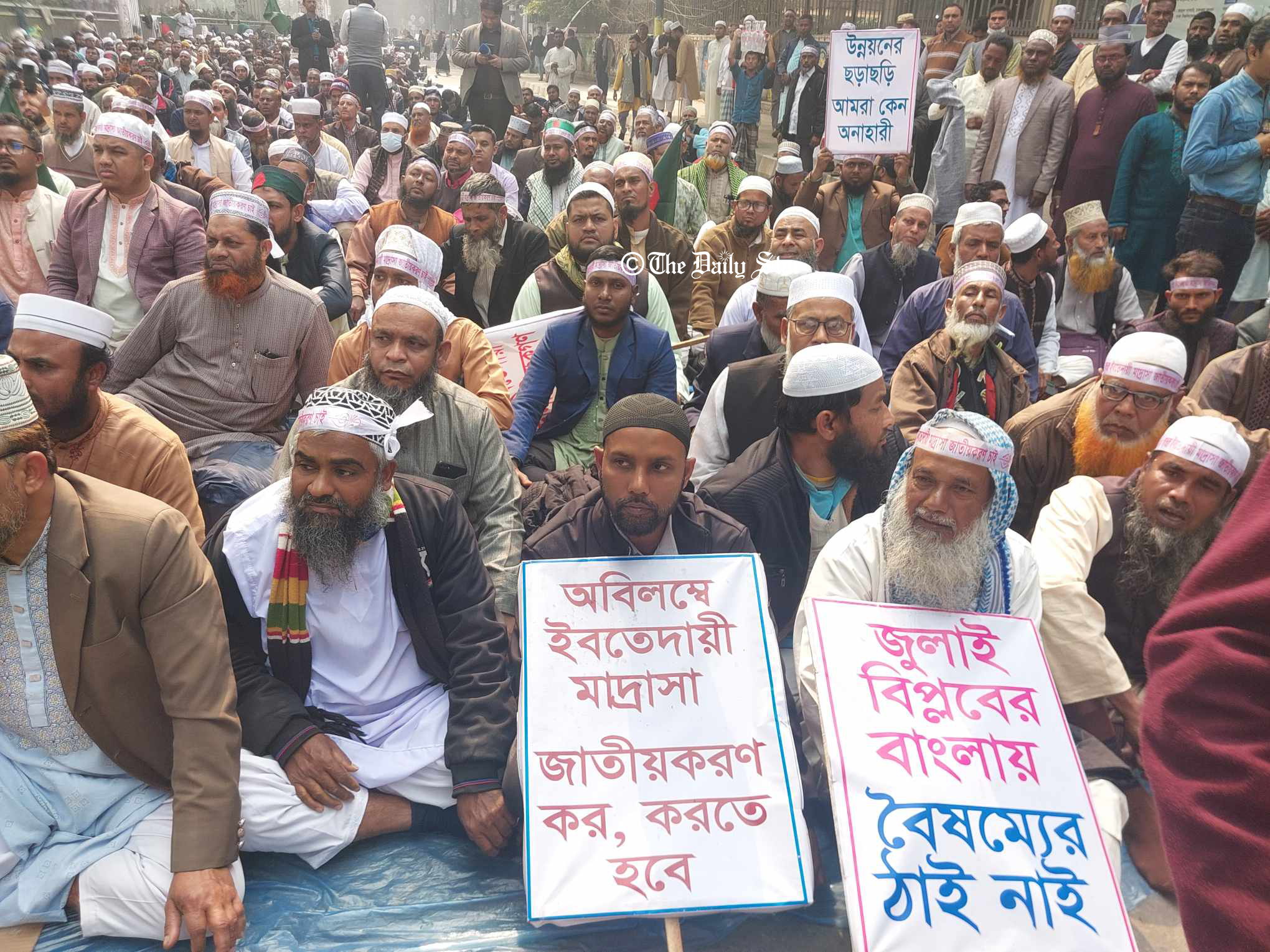 জাতীয়করণের দাবিতে শাহবাগে তৃতীয় দিনের মতো ইবতেদায়ি শিক্ষকদের অবস্থান