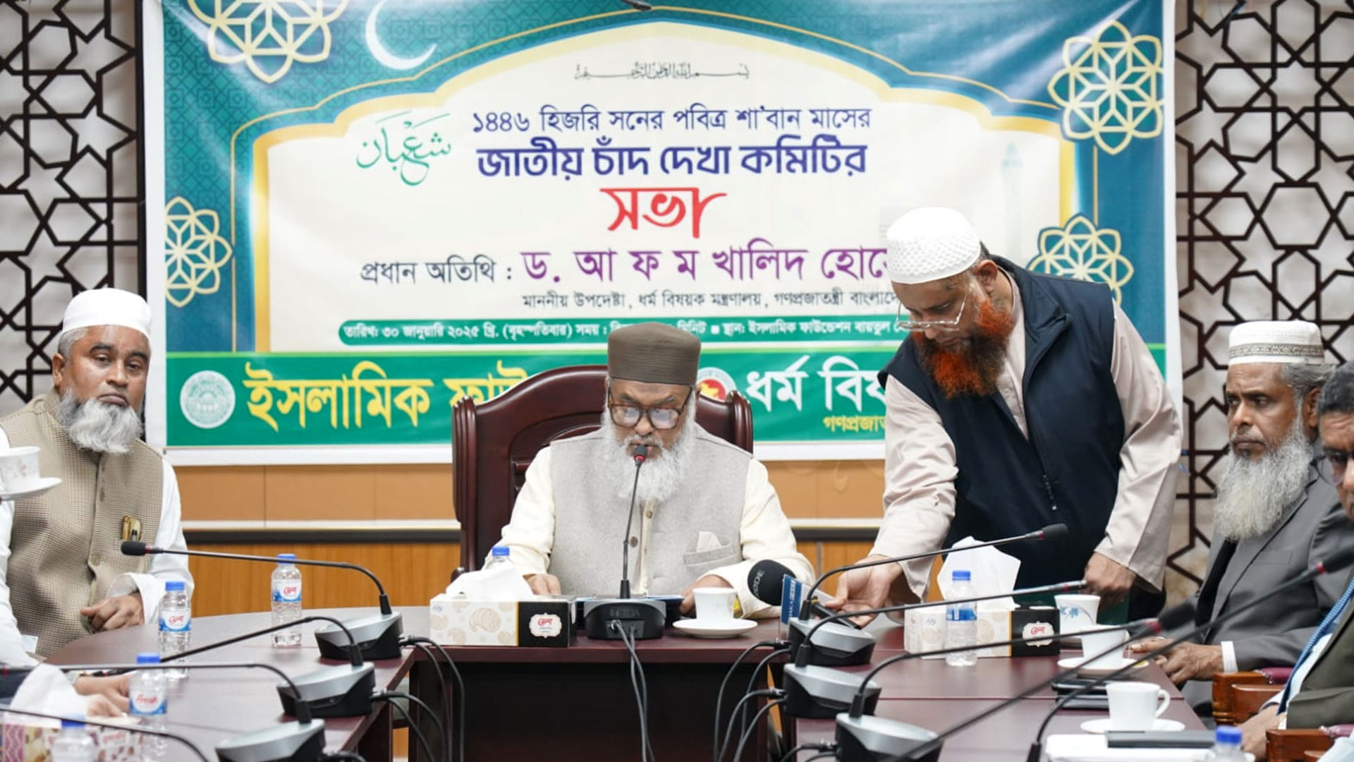পবিত্র শাবান মাসের চাঁদ দেখা যায়নি, শবে বরাত ১৪ ফেব্রুয়ারি