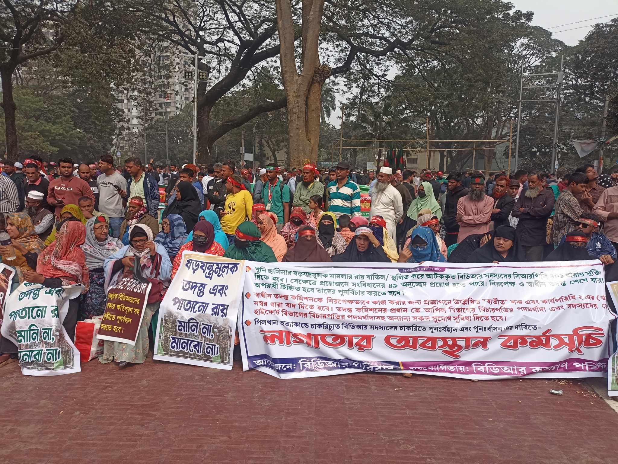 চাকরিচ্যুত বিডিআর সদস্যদের চাকরিতে বহাল ও বন্দিদের মুক্তির দাবিতে&nbsp;অবস্থান কর্মসূচি
