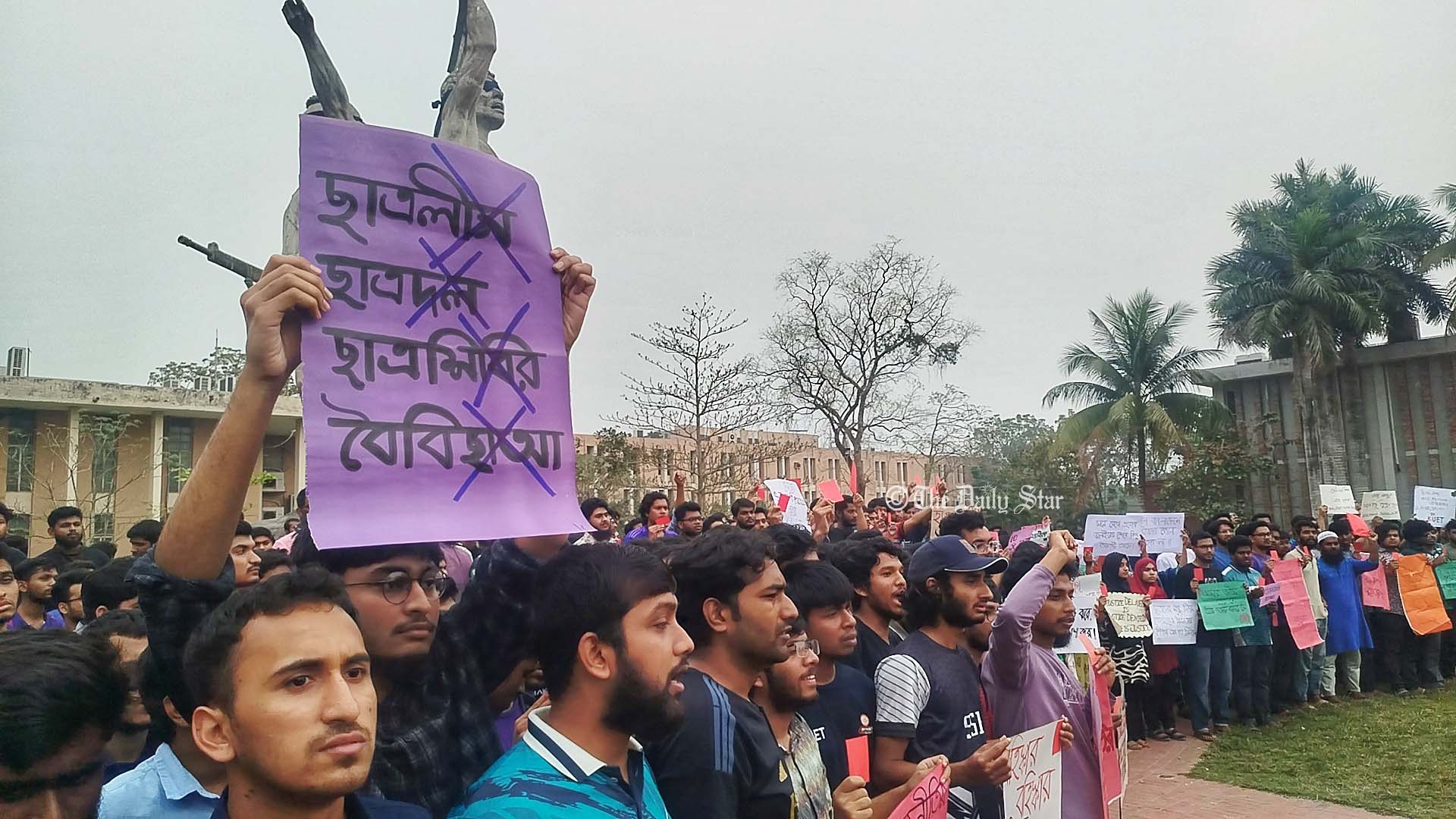 কুয়েটে প্রশাসনসহ রাজনৈতিক ছাত্র সংগঠনগুলোকে শিক্ষার্থীদের ‘লাল কার্ড’