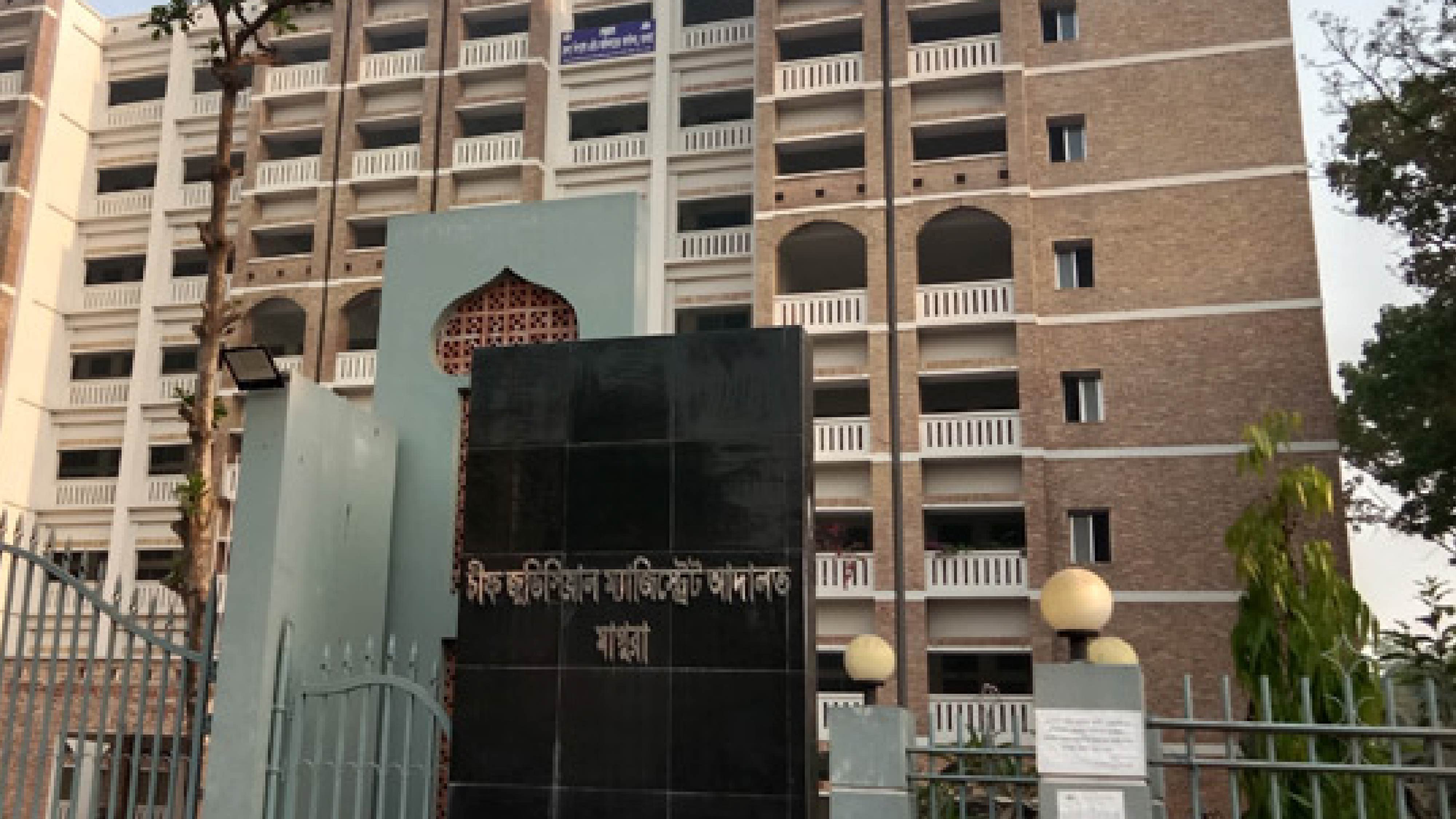 মাগুরায় শিশু ধর্ষণ: মধ্যরাতে আদালত বসিয়ে শুনানি, ৪ আসামির রিমান্ড