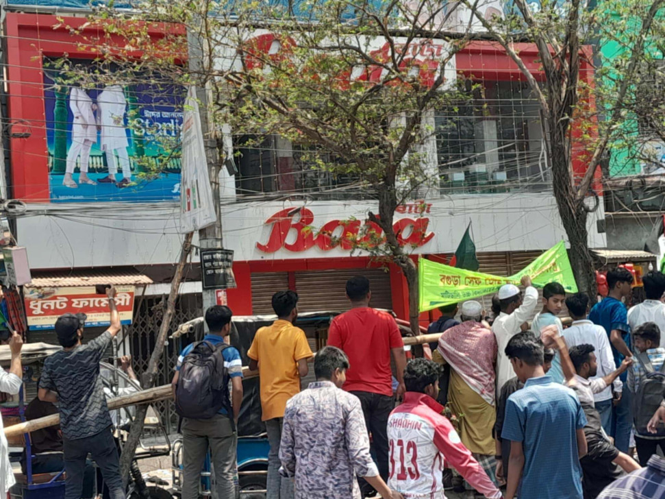 ইসরায়েলবিরোধী বিক্ষোভ চলাকালে ভাঙচুর-লুটপাটের ঘটনায় গ্রেপ্তার ৪৯