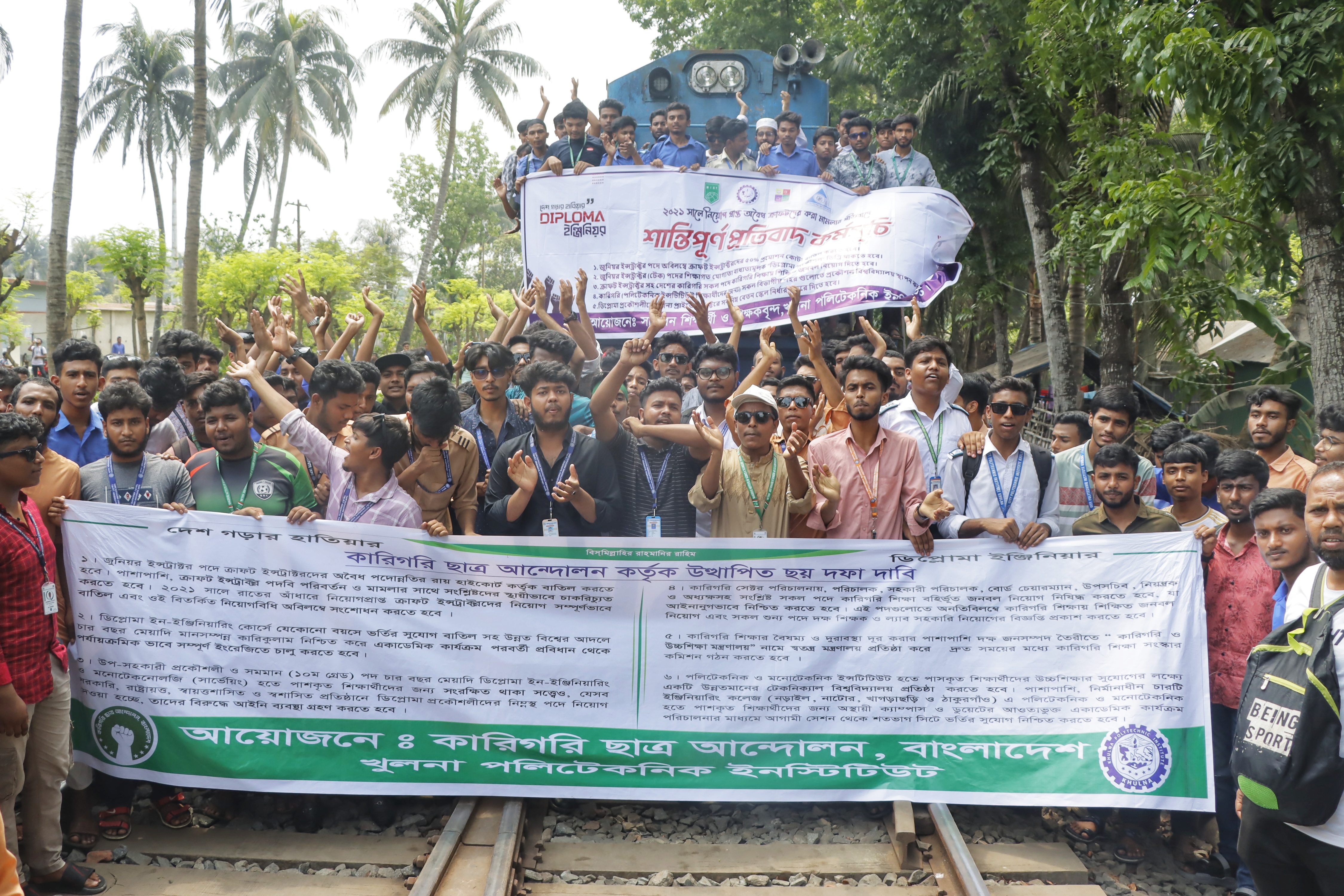 পলিটেকনিক শিক্ষার্থীদের রেল অবরোধ ‘স্থগিত’, ১১টায় মন্ত্রণালয়ের সঙ্গে বৈঠক শেষে নতুন কর্মসূচি