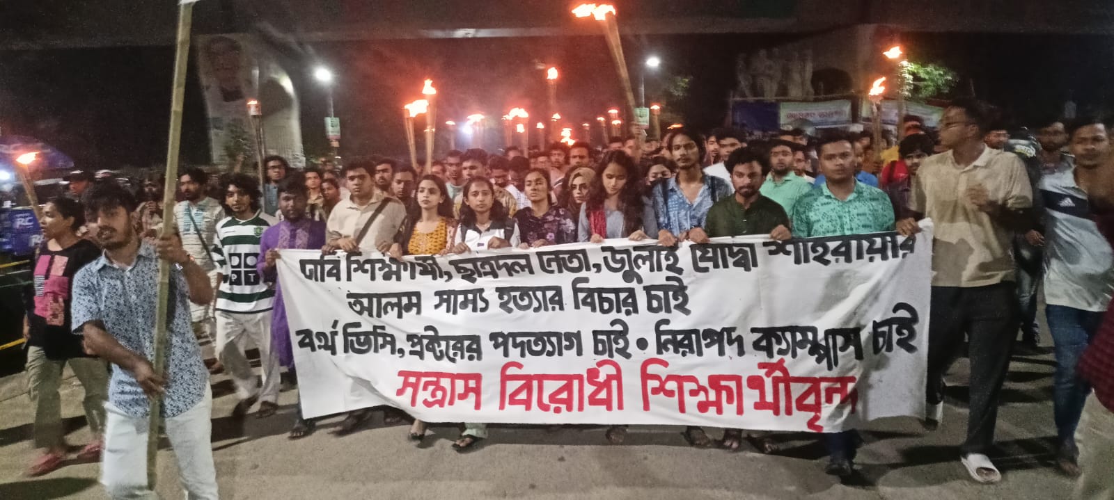 সাম্য হত্যার বিচার দাবিতে ঢাকা বিশ্ববিদ্যালয়ে মশাল মিছিল