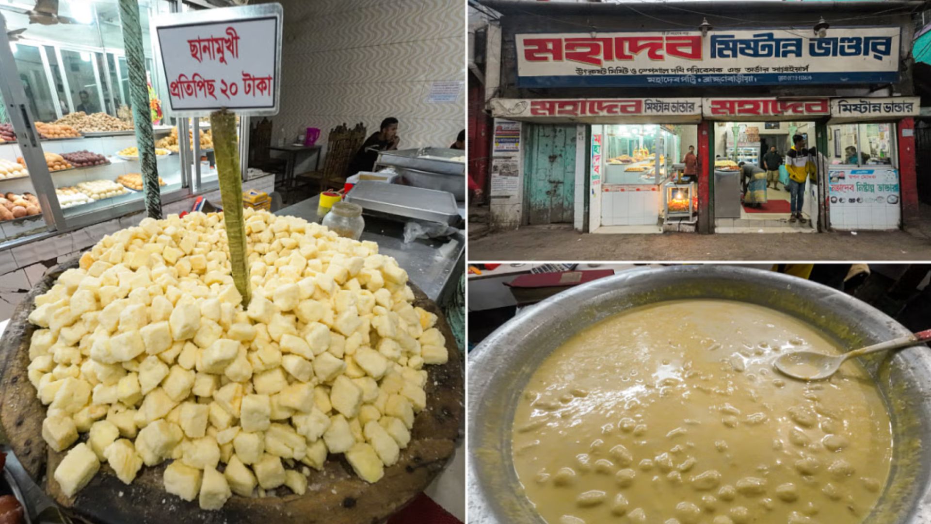 ছানামুখী কেন এত মজার, রহস্য জানেন কি?