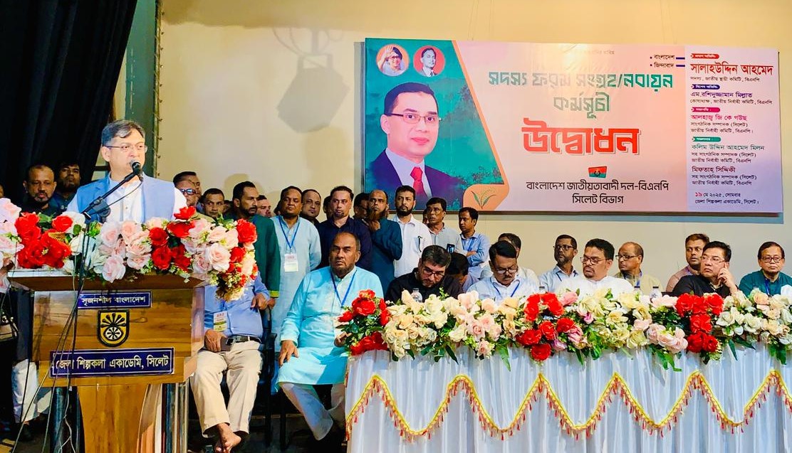 ইশরাকের শপথের ব্যবস্থা না করলে বড় আন্দোলন হতে পারে: সালাহউদ্দিন আহমদ