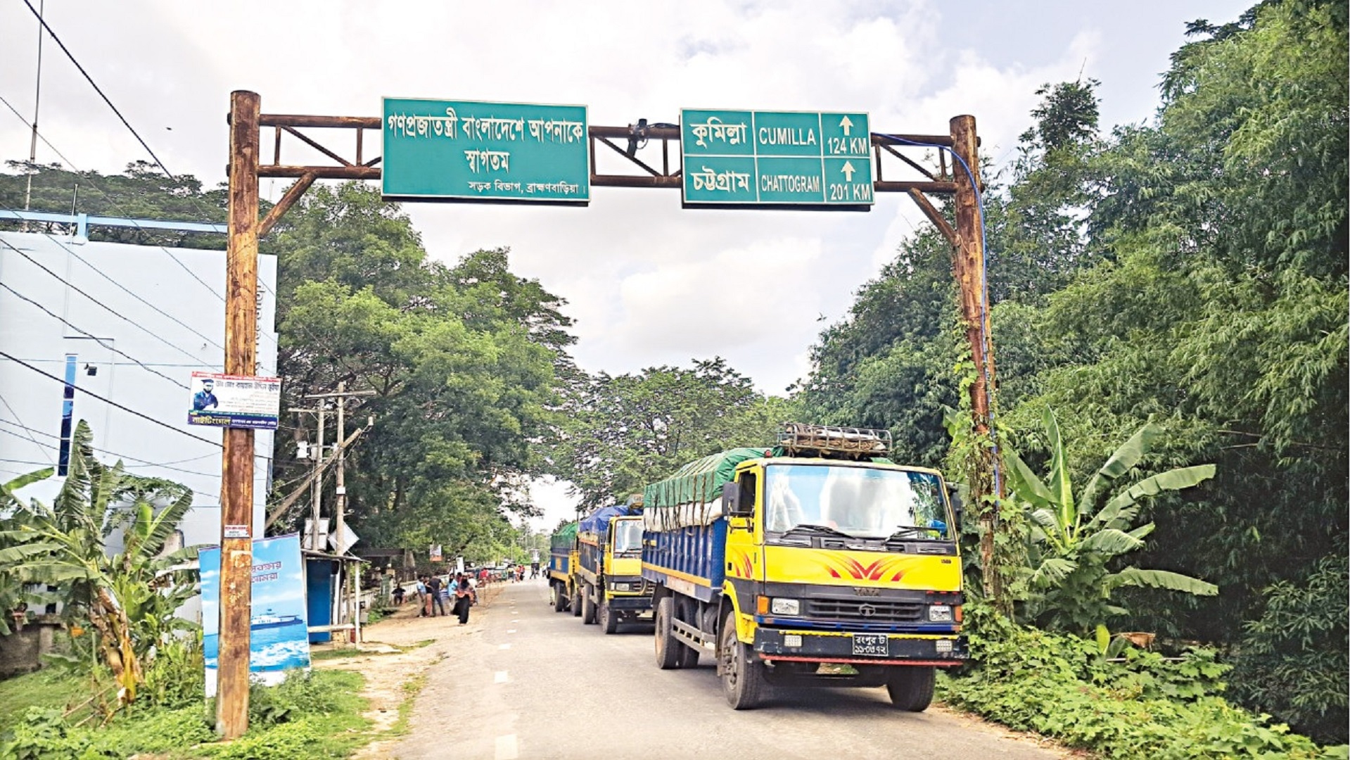 ভারতের সঙ্গে বাণিজ্য টানাপোড়েন কমাতে চায় বাংলাদেশ
