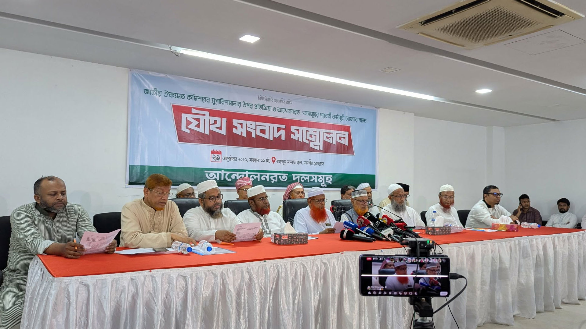 গণভোটের তারিখ ঘোষণায় যত দেরি হবে, নির্বাচন তত সংকটে পড়বে: গোলাম পরওয়ার