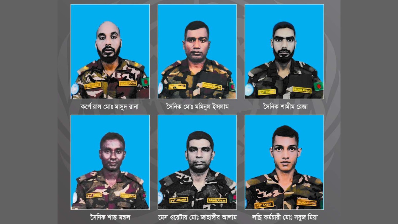 সুদানে নিহত ৬ বাংলাদেশি শান্তিরক্ষীর পরিচয় প্রকাশ