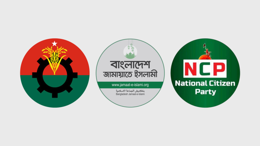 এনসিপির জোটে ফাটল
