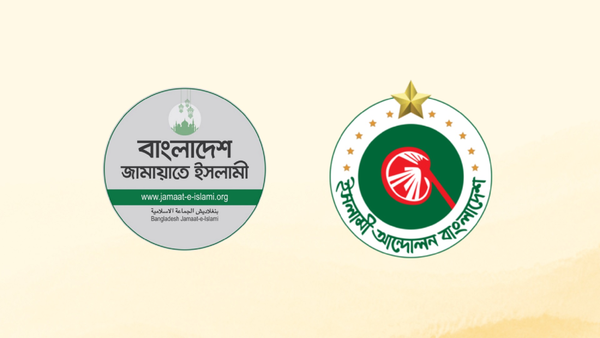 জামায়াত ও ইসলামী আন্দোলনের আসন সমঝোতায় জটিল জট
