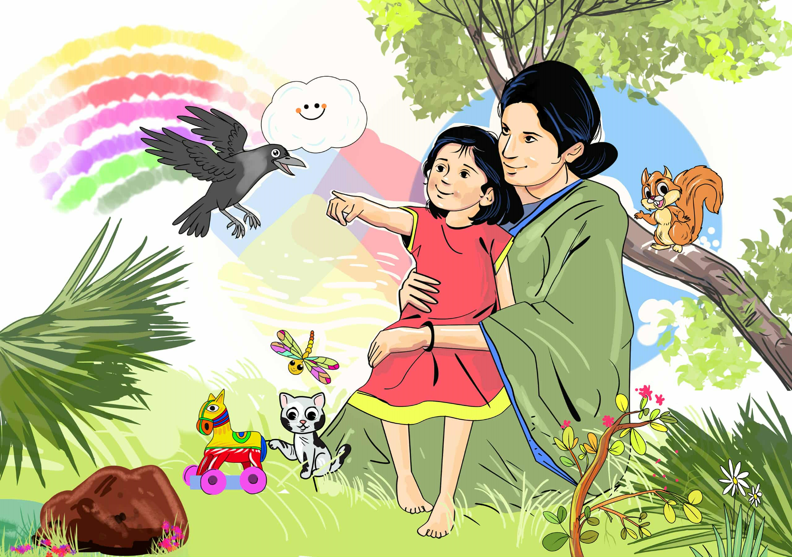 রাকার চিঠি