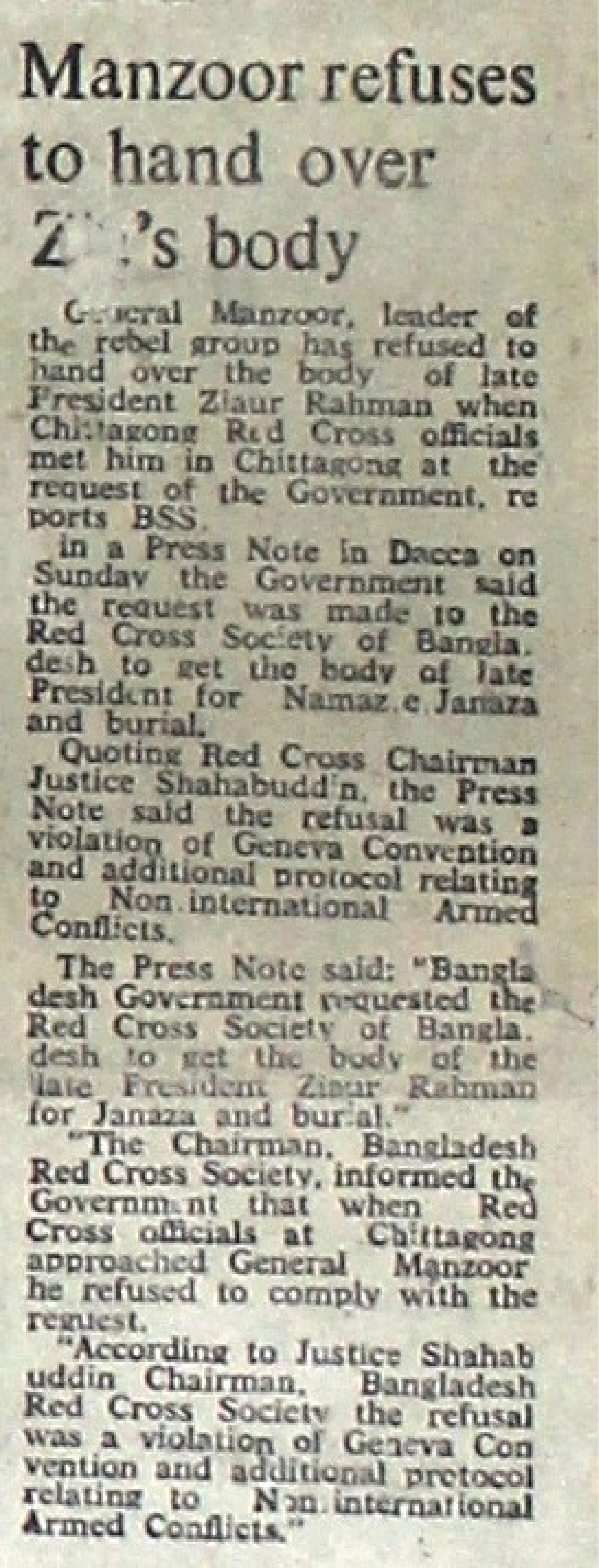 রাষ্ট্রপতি জিয়া হত্যা