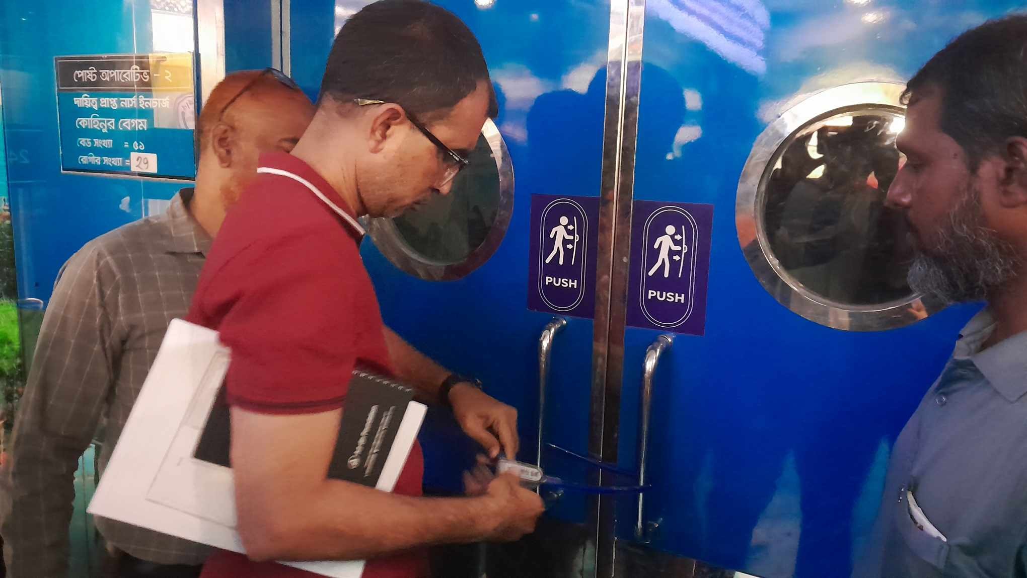 ছবি