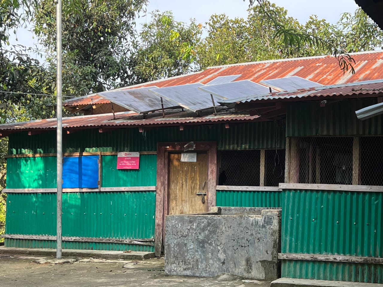 সোলার