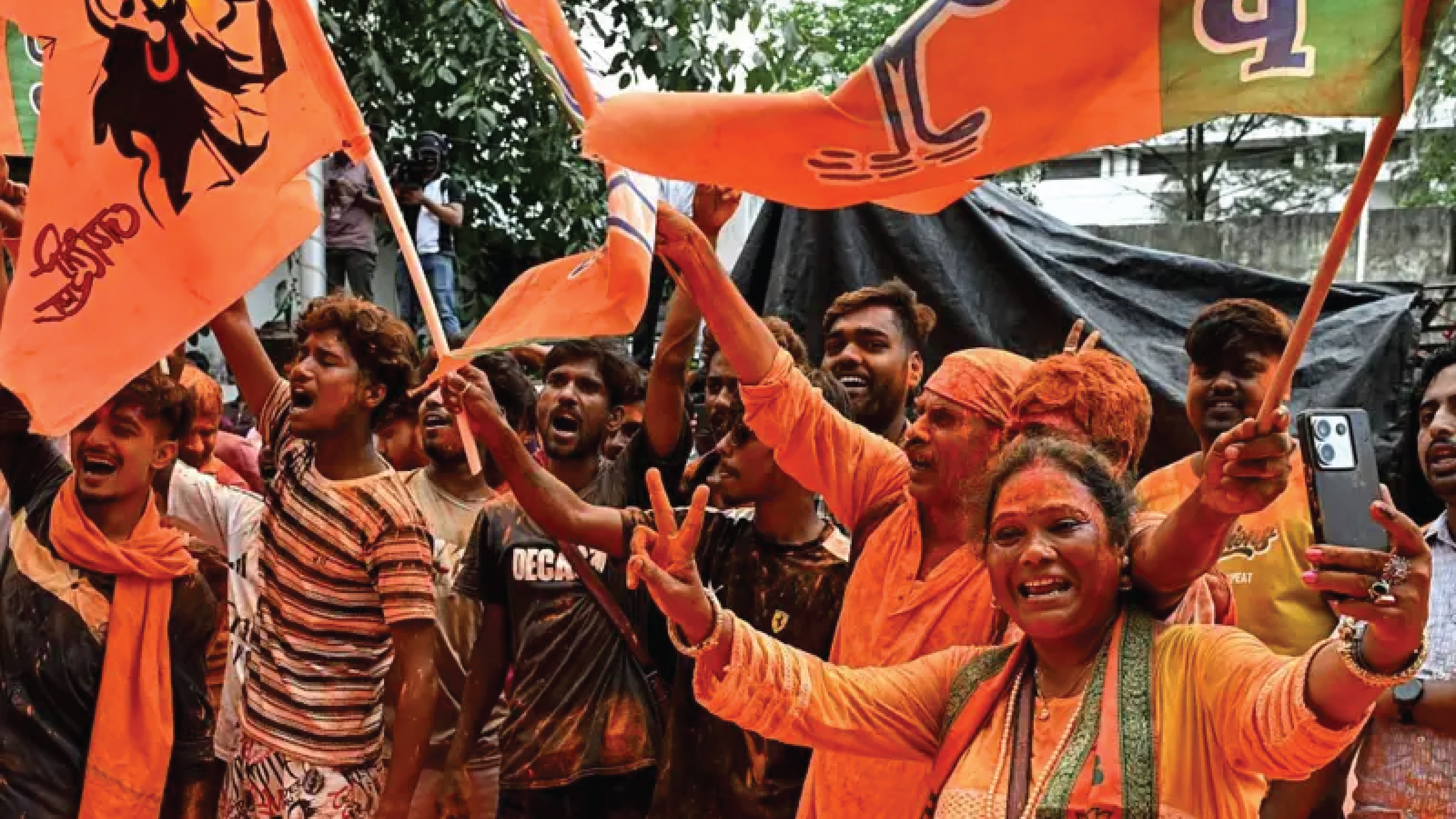 বিজেপি