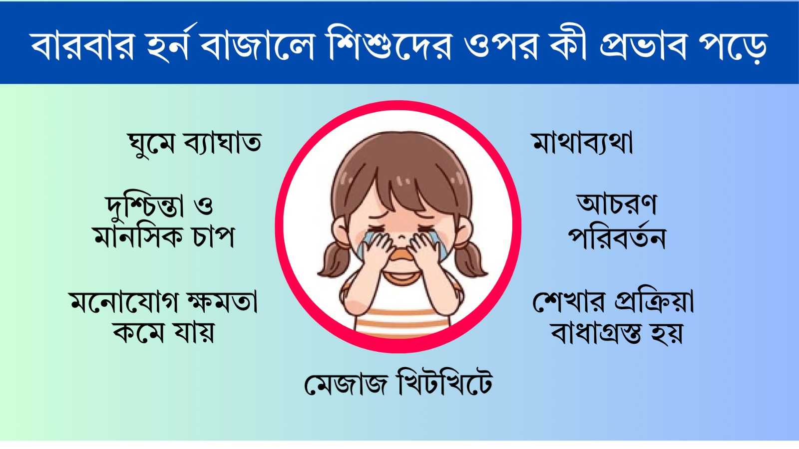 ছবি