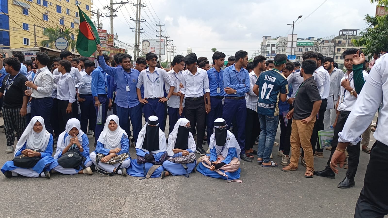 সাভার