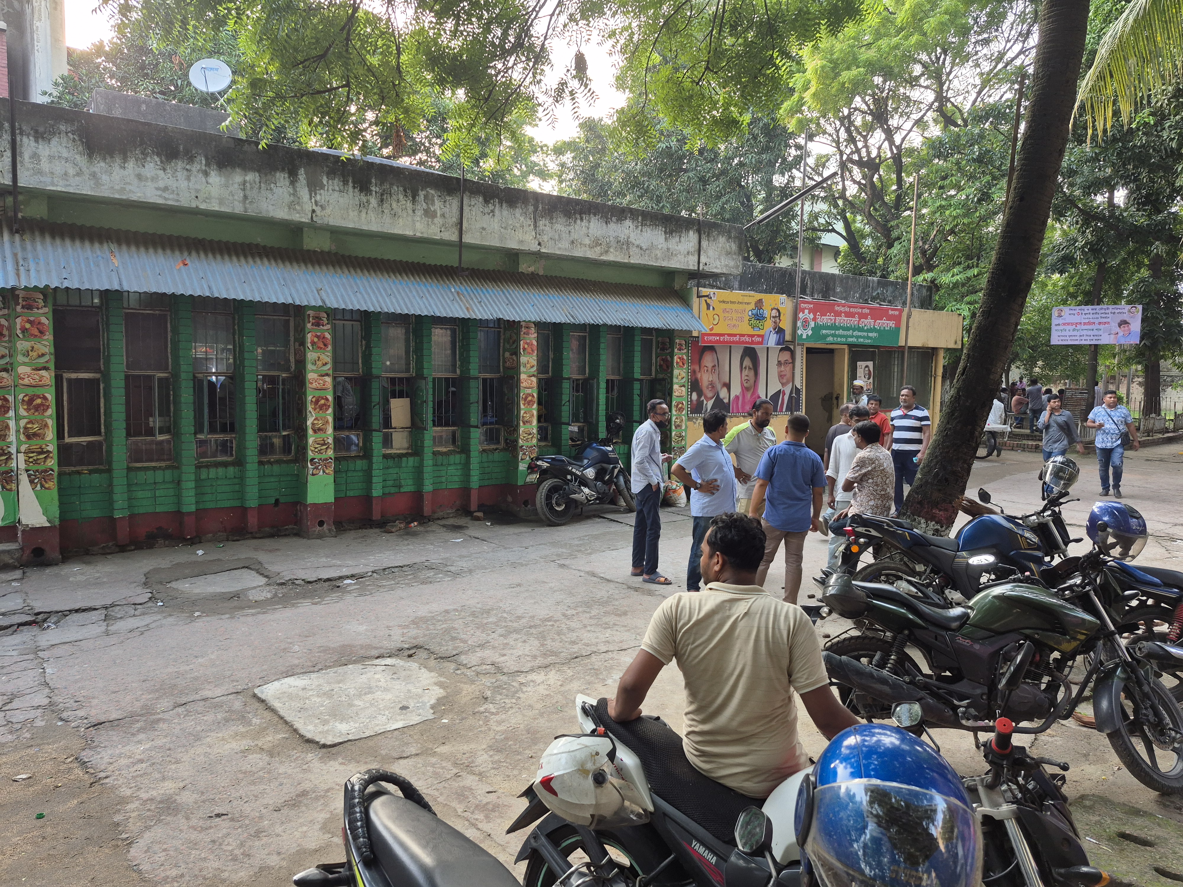 এফডিসি