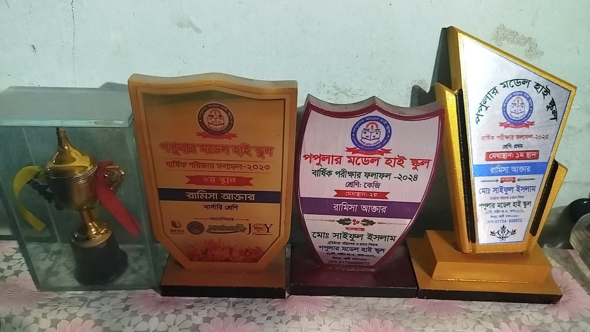 ছবি: স্টার
