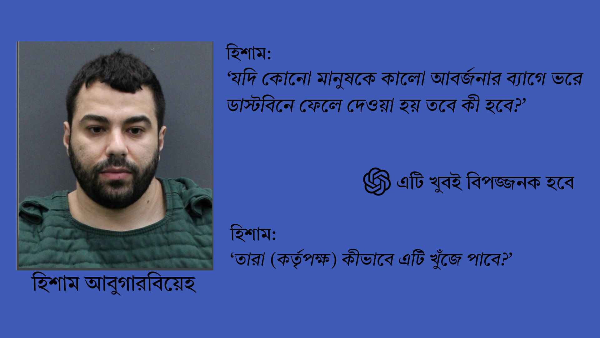 হিশাম