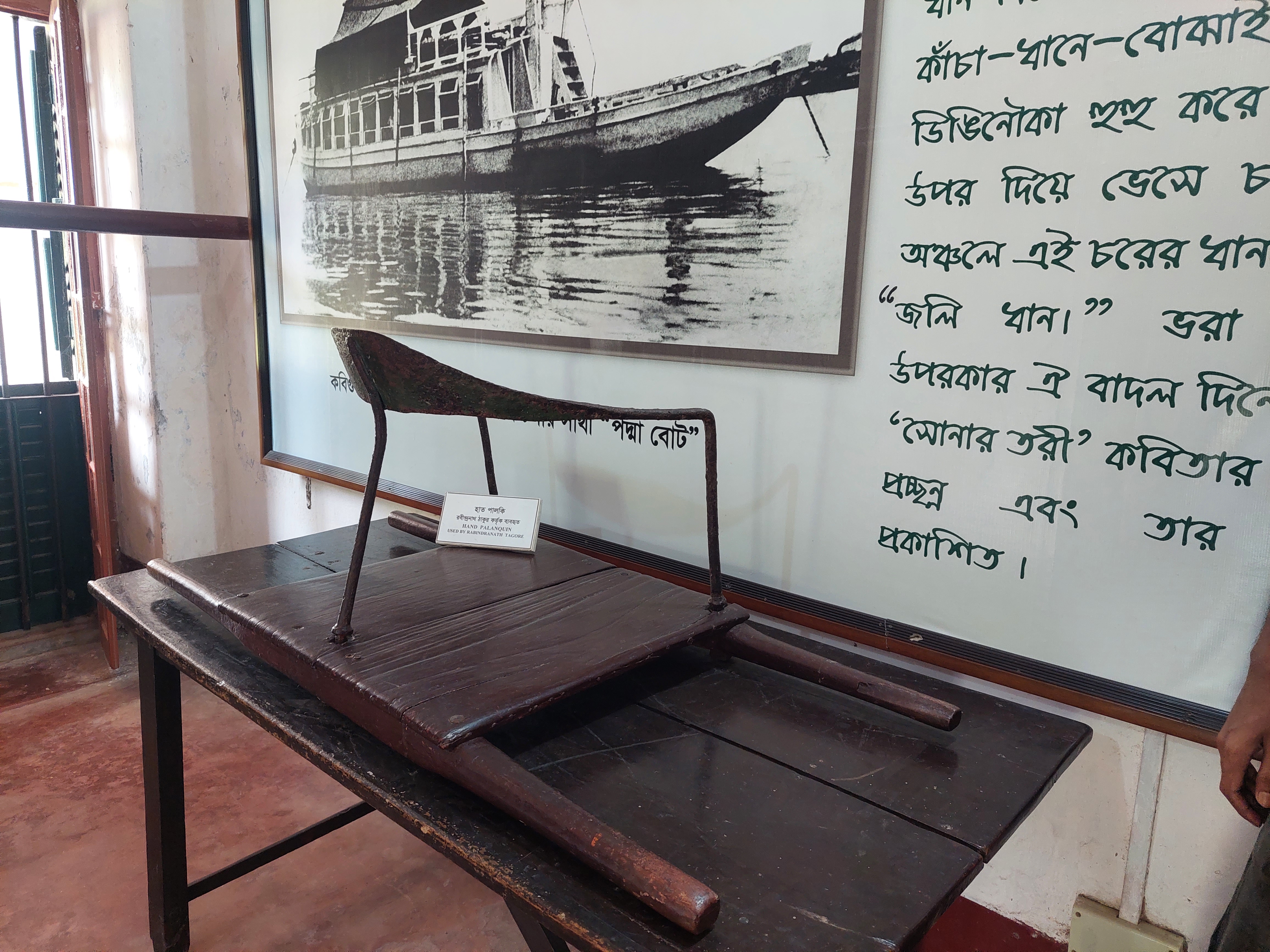 কুঠিবাড়ি
