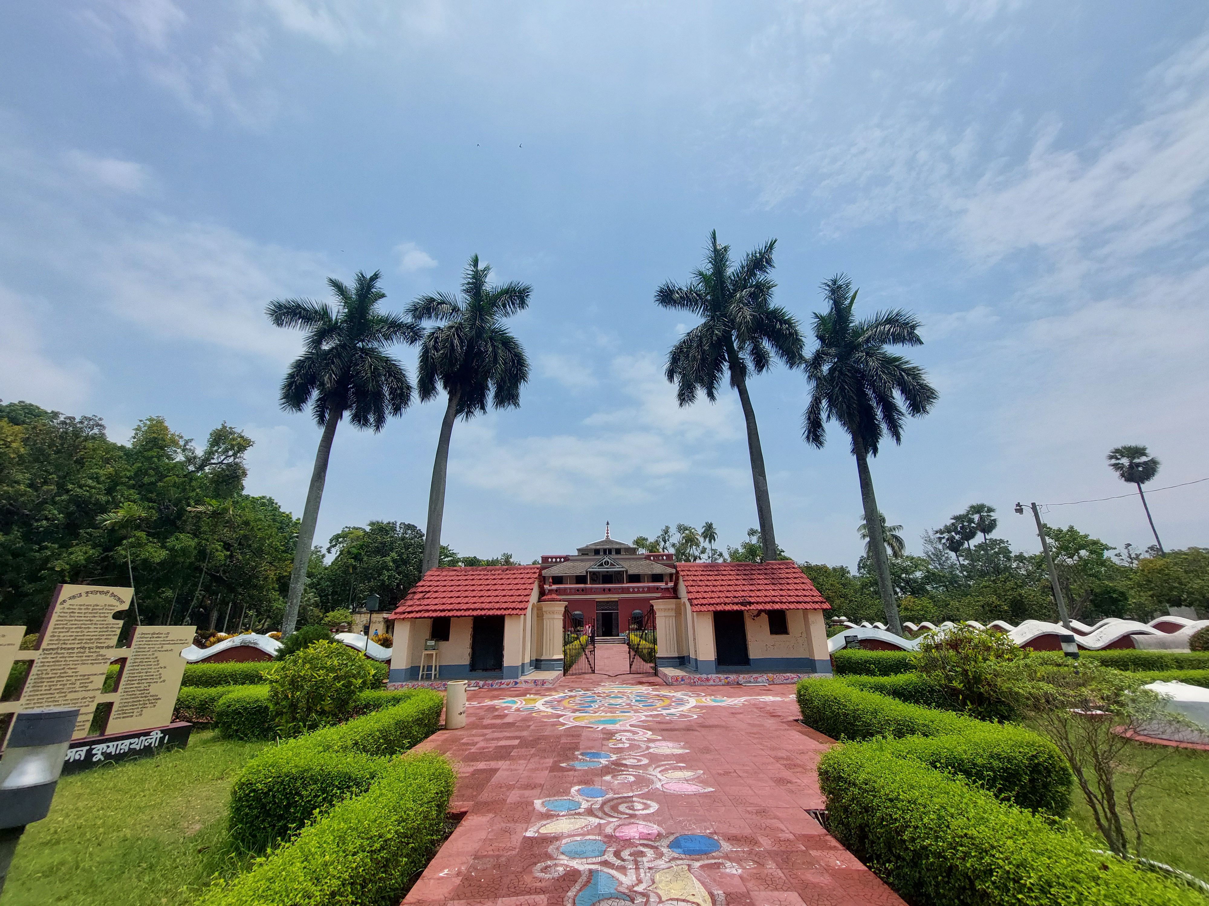 কুঠিবাড়ি
