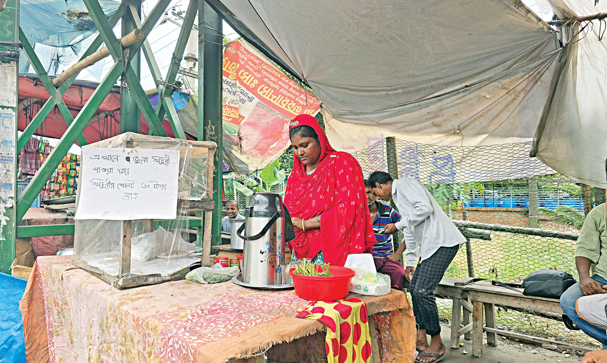 চ