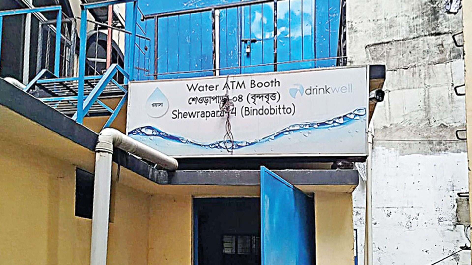 মিরপুরে পানি সংকট