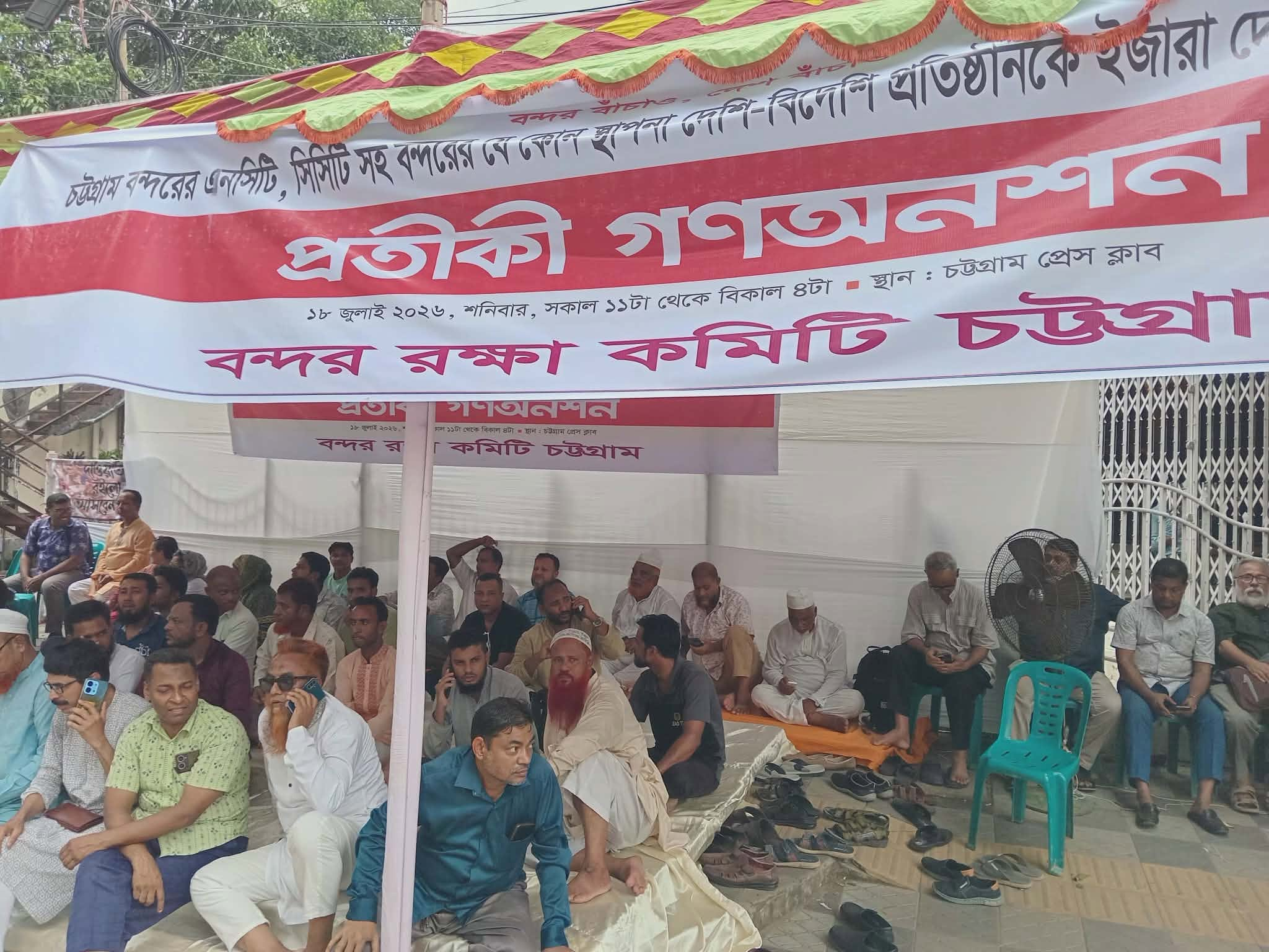 চ