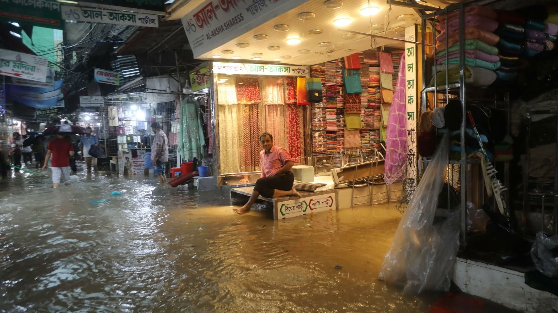 চট্টগ্রামে জলাবদ্ধতা