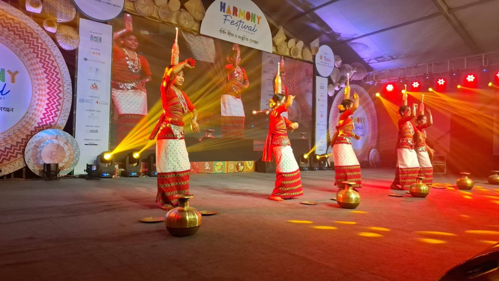 হারমনি ফেস্টিভাল