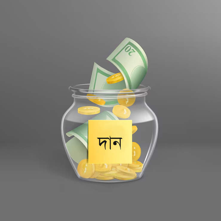 দানের জার