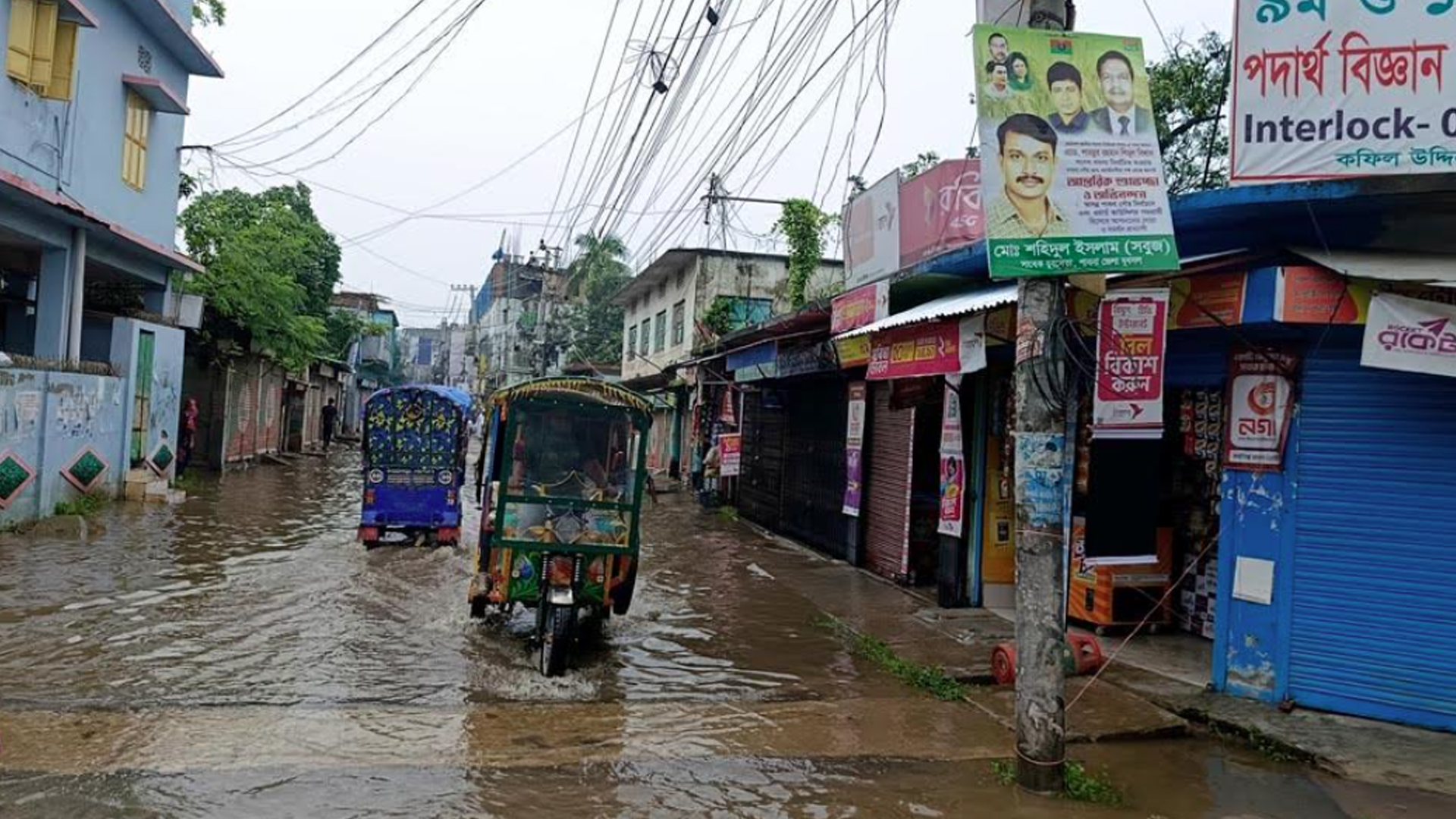 একটু বৃষ্টিতে পানিতে তলিয়ে যায় বিভিন্ন এলাকার রাস্তা। ছবি: আহমেদ হুমায়ুন কবির তপু/স্টার