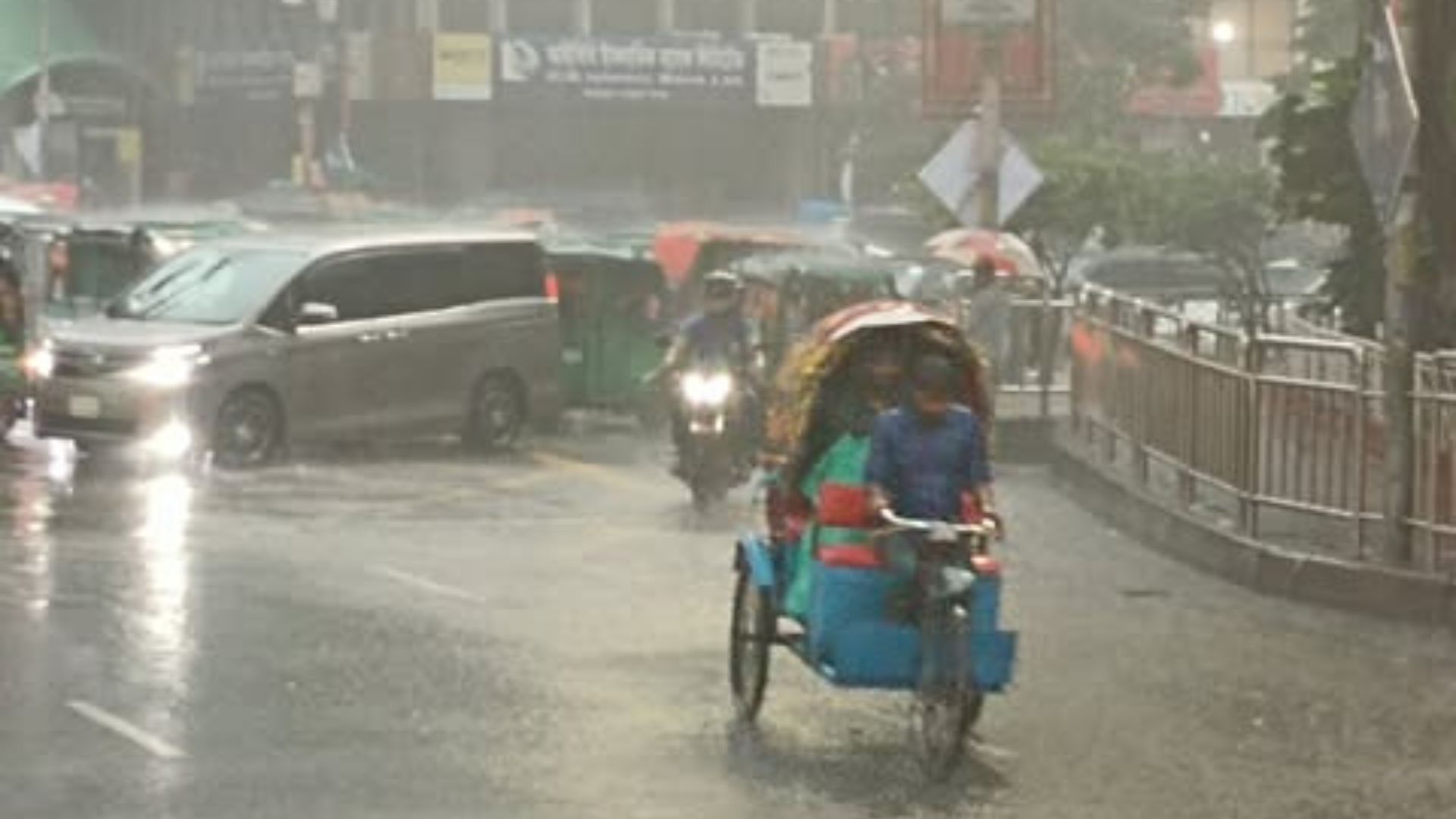 rain