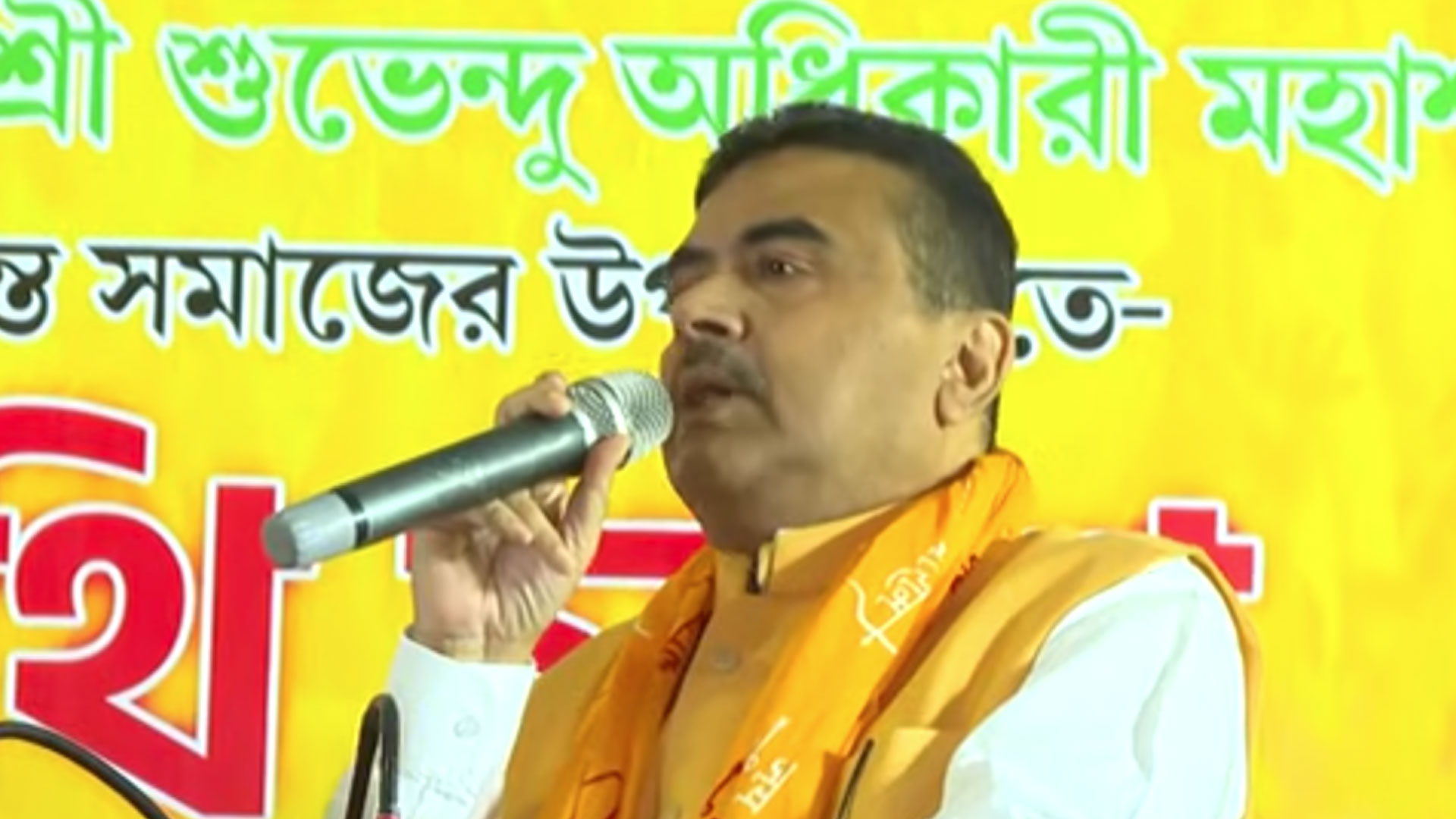  শুভেন্দু অধিকারী