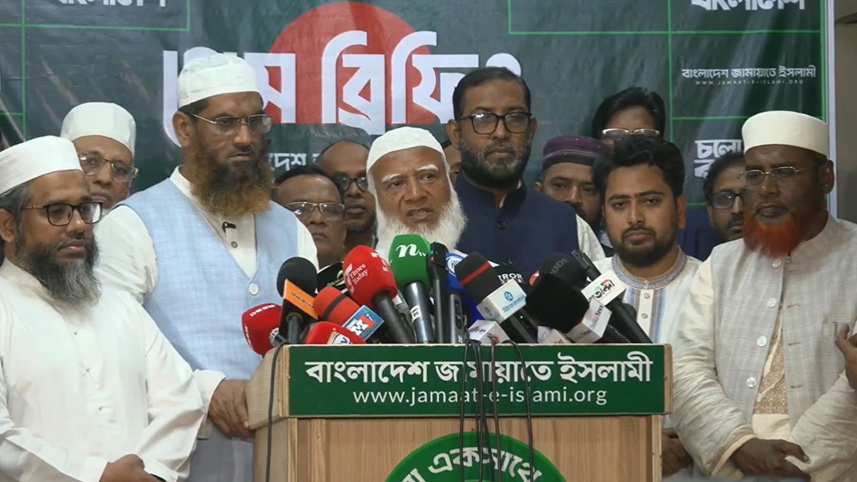 ১১ দলীয় ঐক্যের সংবাদ সম্মেলন