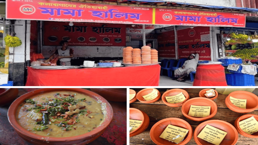 Mama Haleem