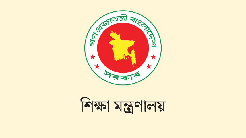 central-university