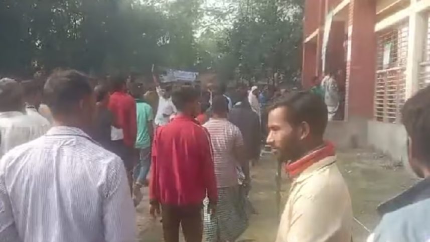 Sherpur