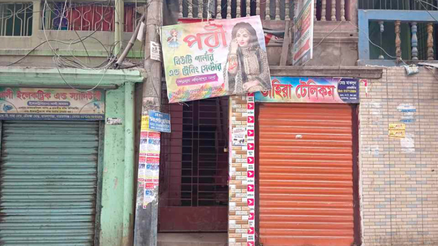 narayanganj