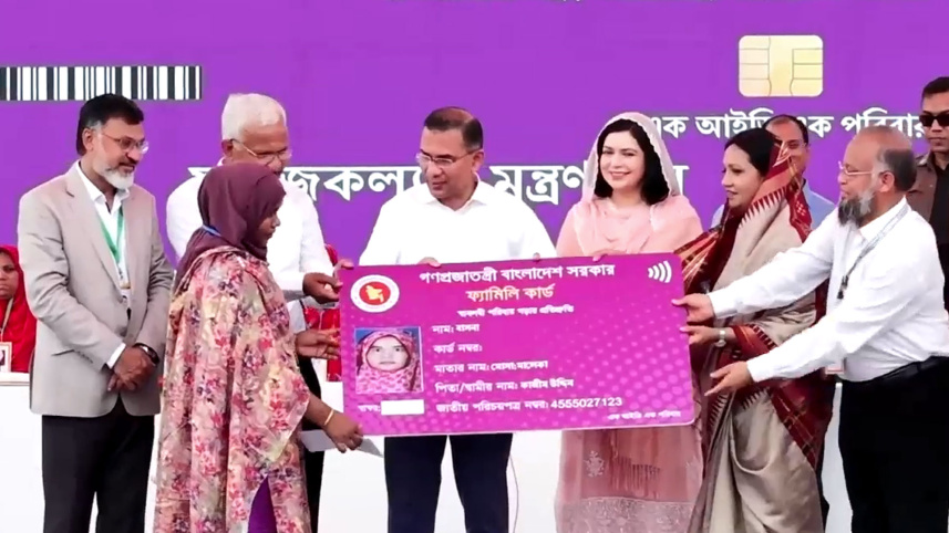 tarique-rahman-family-card
