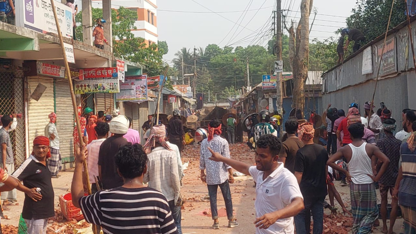 ভাঙ্গা