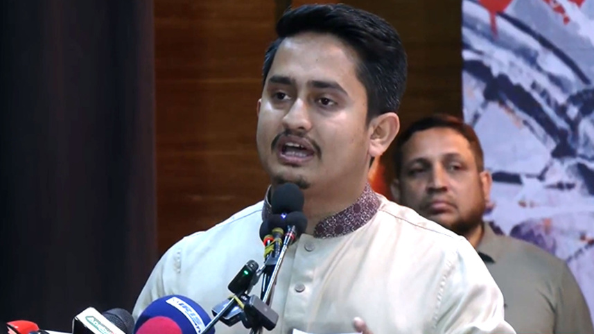 সারজিস