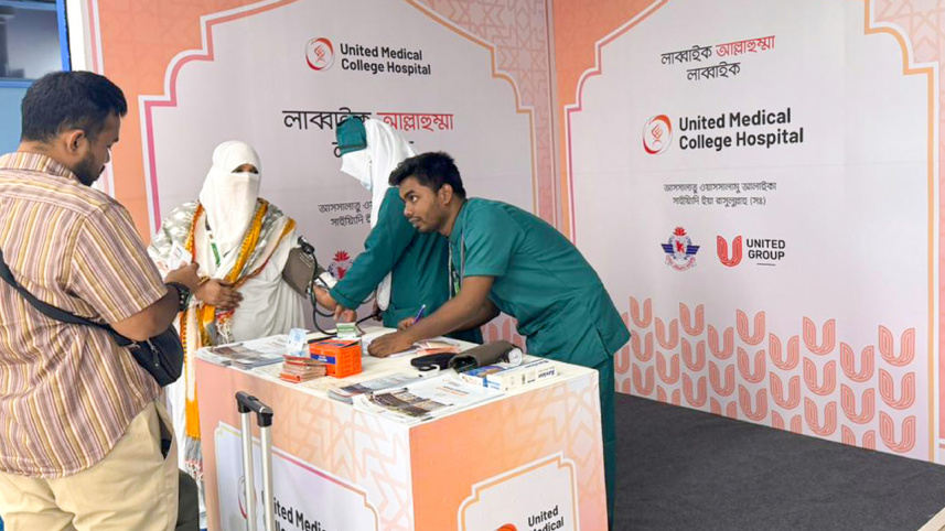 United Medical College Hospital
