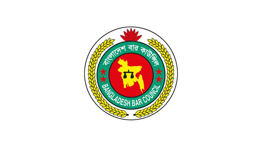 বাংলাদেশ বার কাউন্সিল নির্বাচন ২০২৬